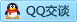 QQ在线咨询2754897024